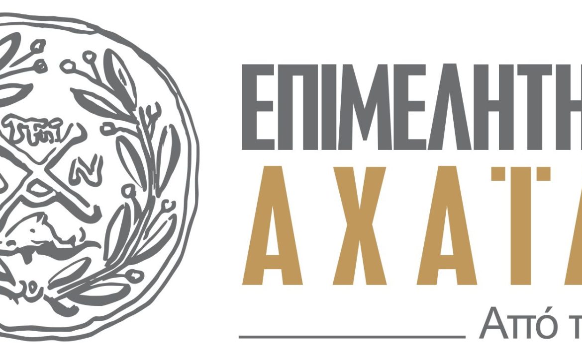 Λογότυπο Επιμελητηρίου