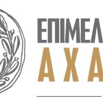 Ανακοίνωση: Προγραμματισμένη Αναβάθμιση Ψηφιακών Υποδομών