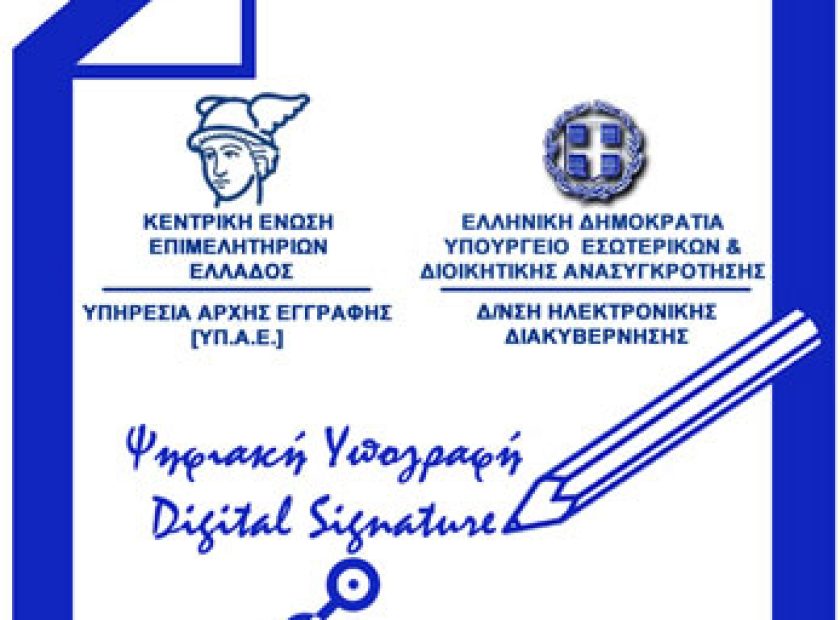 digital-sign