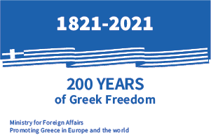 1821-banner_F19592