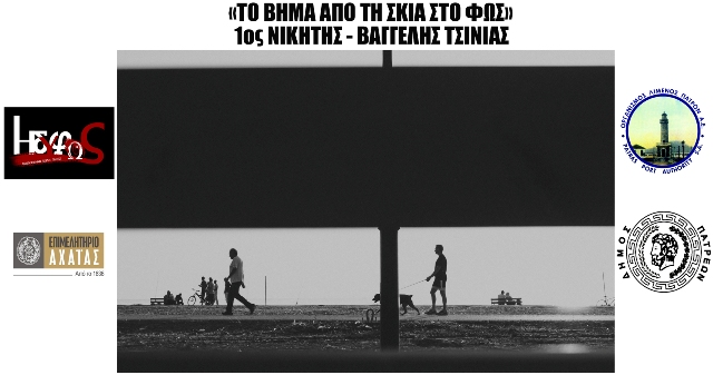 1os_Fotovolta_OLPA_F8771