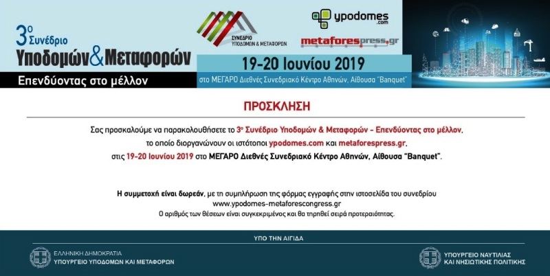 3synedr_matefor_ypodo_F31551