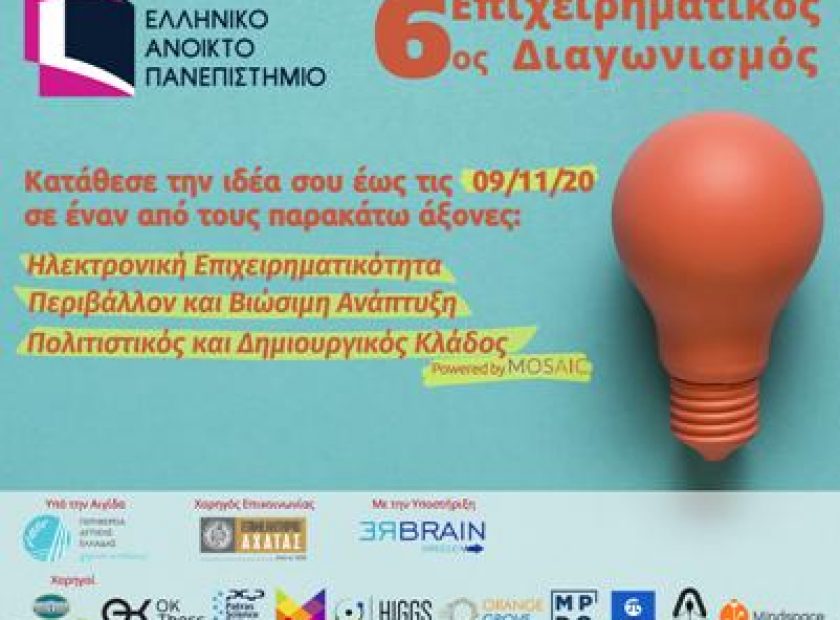 6th_business_competition_F9310