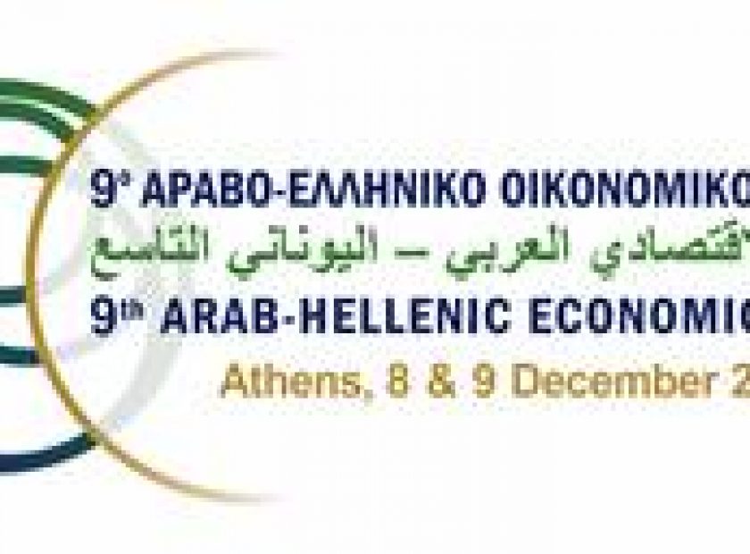 9o-arab-elliniko-forum_F14806