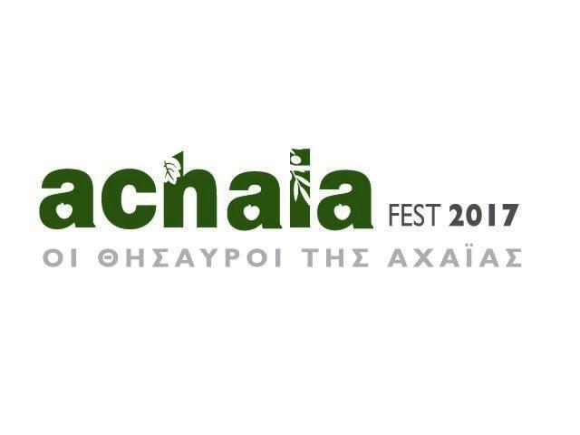 15-18 ΙΟΥΝΙΟΥ ΣΤΟ ΝΟΤΙΟ ΠΑΡΚΟ ΤΟ ACHAIA FEST