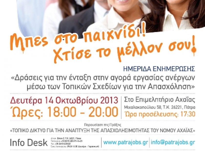 A_TOPSA_F24725