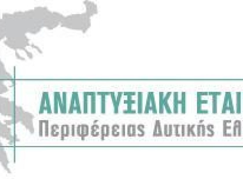 AnaptDE_F19285