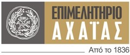 Το Επιμελητήριο Αχαΐας ανακοινώνει στα μέλη του ότι εξετάζει το ενδεχόμενο διοργάνωσης επιχειρηματικής αποστολής στο Τέλ Αβίβ σε συνεργασία με την ελληνική πρεσβεία στο Ισραήλ.