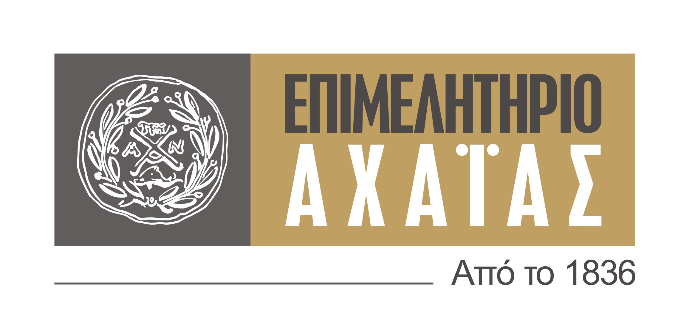 EPIMELITIRIO-ACHAIAS1_F8116