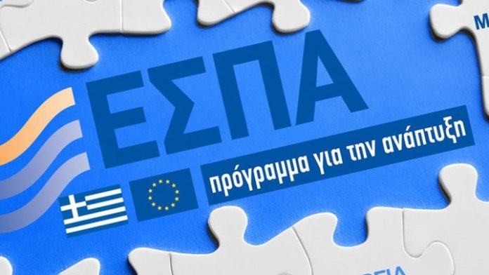 ΕΣΠΑ: Αρχές καλοκαιριού η πρώτη πρόσκληση -   Στο 1 δισ. το συνολικό κονδύλι με στόχευση σε ψηφιακό μετασχηματισμό πράσινη μετάβαση