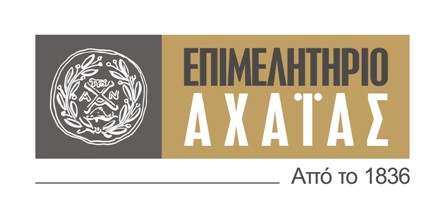 Το Επιμελητήριο Αχαίας συνδιοργανώνει με το Πανελλαδικό  Δίκτυο της E-REAL ESTATE  Ημερίδα στην αίθουσα του Επιμελητηρίου Αχαϊας το Σάββατο 16/11/2013  Με θέμα «Εξοχική Κατοικία & Τουρισμός 2013-2014- Η Ελλάδα σε μια νέο επενδυτική εποχή»