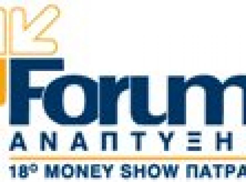 LOGOFORUM2015_F21156