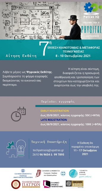 PATRASIQ-REGISTRATION_F9625