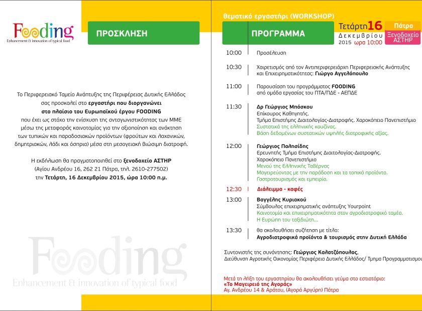 POSKLISI_PROGRAMMA(1)_F9670