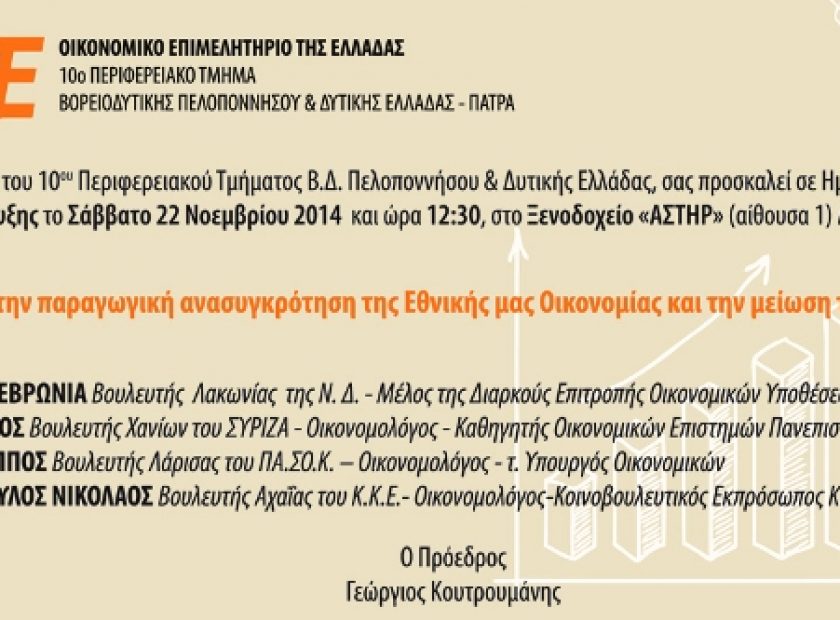 PROSKLISI_F26898