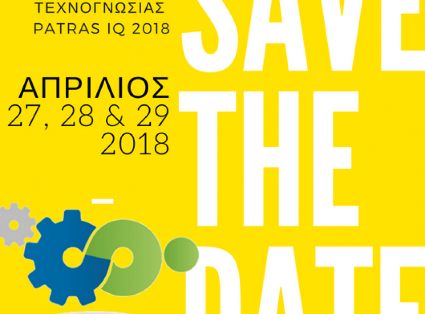 SAVETHEDATEPATRASIQ2018(1)_F31186