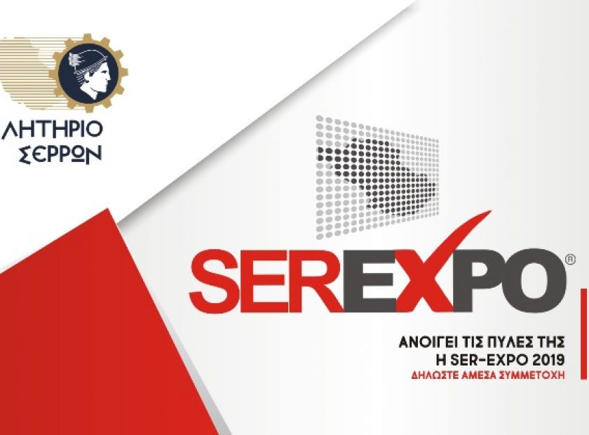 SerExpo2019_F2393