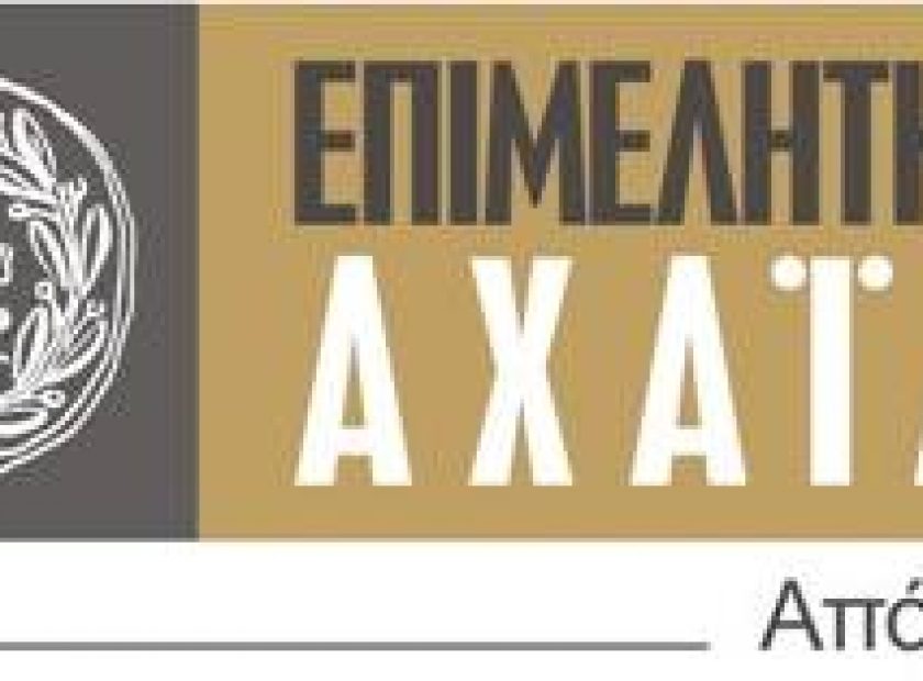 Xepimelitirio_F5975