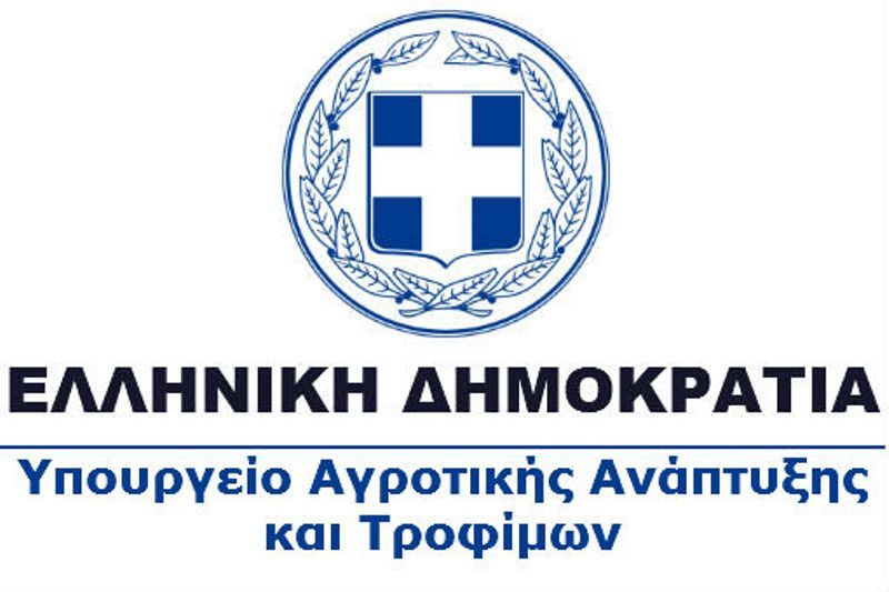 ΥΠΑΑΤ: Παράταση έως 29/1/2021 για υποβολή αιτήσεων για συστήματα ποιότητας