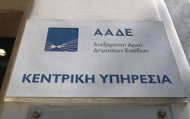 Το τέλος των συγκεντρωτικών καταστάσεων -Πάνω από 500 κλάδοι το χρησιμοποιούν