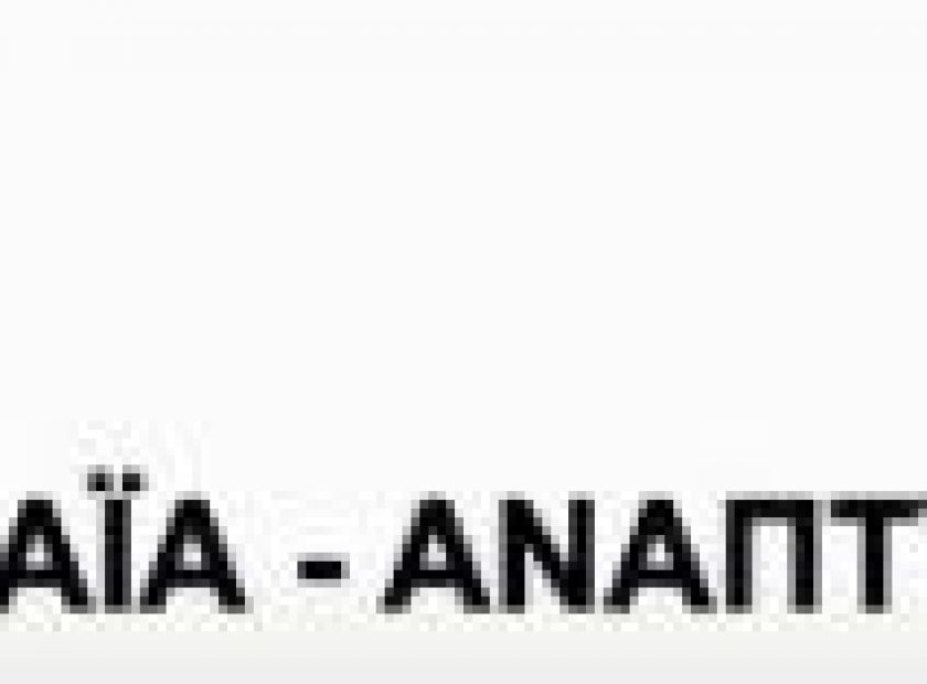 achaiasa_F1804