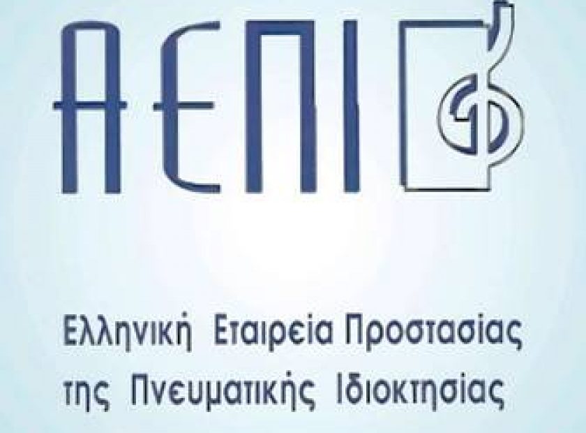 aepi_F3398