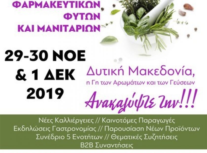 afisatelikh_F4052.