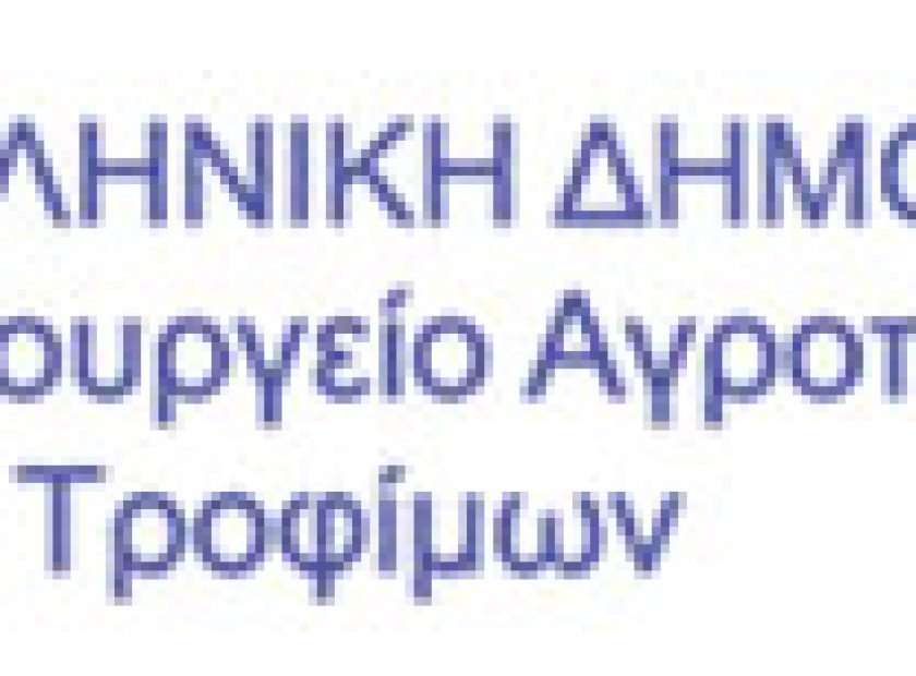 agrot_ypour_F9773