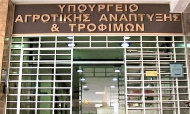 Υπ. Αγροτικής Ανάπτυξης: Ξεκίνησε η διαβούλευση για σχέδια βελτίωσης 230 εκ. ευρώ