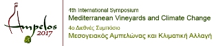 4ο Διεθνές Συμπόσιο - ΜΕΣΟΓΕΙΑΚΟΣ ΑΜΠΕΛΩΝΑΣ και ΚΛΙΜΑΤΙΚΗ ΑΛΛΑΓΗ