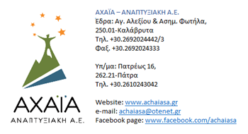 anaptyx-achaia_F1448