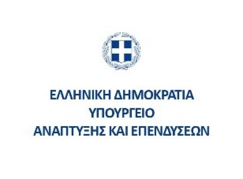 anaptyx-logo-ypourg_F1583