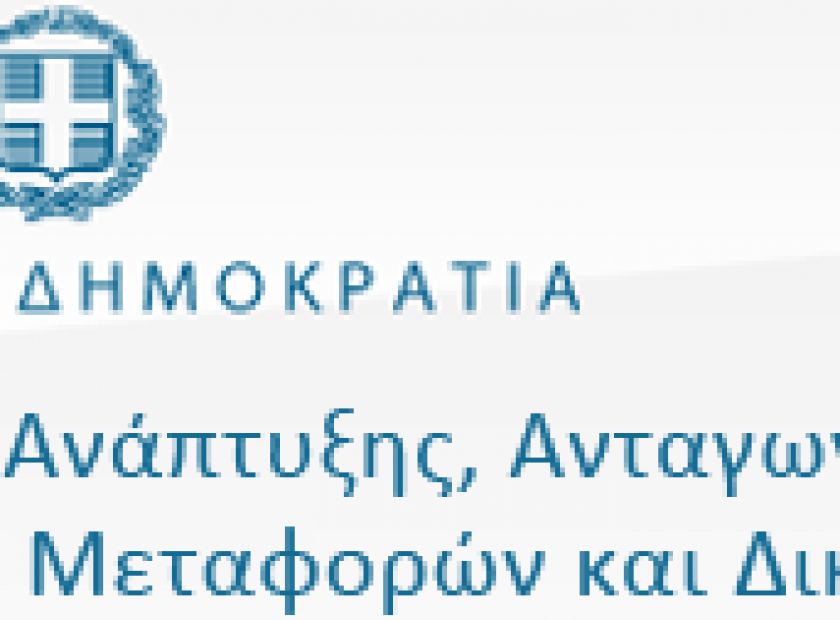anaptyxis_F14123