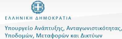 Ο Υφυπουργός Ανάπτυξης κ. Οδυσσέας Κωνσταντινόπουλος υπέγραψε στις 17-7-2014 αποφάσεις κατανομής και χρηματοδότησης για τη χρηματοδότηση των προγραμμάτων  «Ολοκληρωμένη Παρέμβαση για τη Στήριξη της Γυναικείας Απασχόλησης», «Ολοκληρωμένο Σχέδιο Παρέμβασης για την Στήριξη της Επιχειρηματικότητας των Επιχειρήσεων και των Εργαζομένων» και «Ενίσχυση Μικρομεσαίων Επιχειρήσεων που Δραστηριοποιούνται στους Τομείς Μεταποίησης, Τουρισμού, Εμπορίου-Υπηρεσιών» (Β΄Δράση ΕΣΠΑ).
