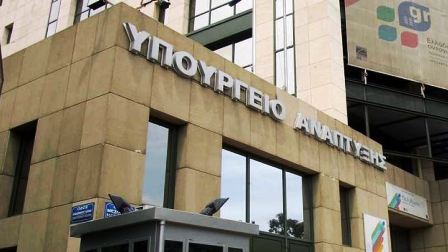 ΥΠΑΝ: Παρατείνεται η προθεσμία υποβολής αιτήσεων επενδυτικών σχεδίων στον Αναπτυξιακό