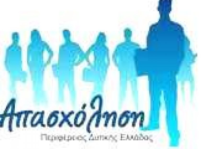 apasxo_F7865