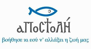 apostoli_F3733
