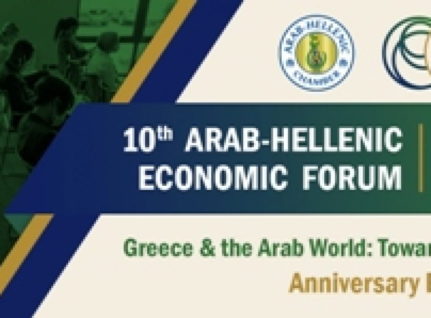 arab-forum21_F25130