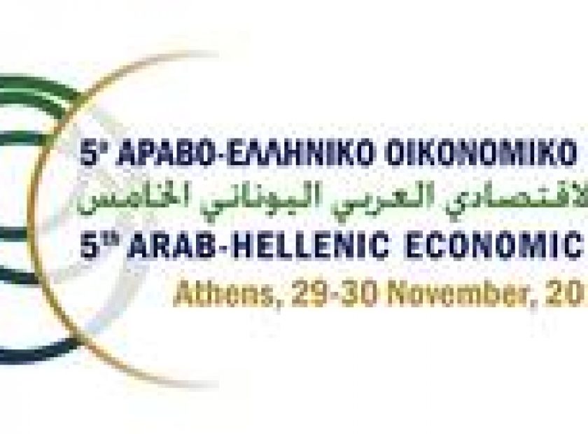 arab-forum_F25115