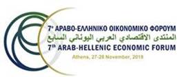 arab_hellen_forum7_F17941
