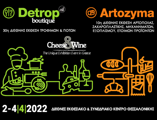 Artozyma - Detrop Boutique // Hosted Buyers Program - Συναντηθείτε με ξένους αγοραστές χωρίς καν να περάσετε τα… σύνορα