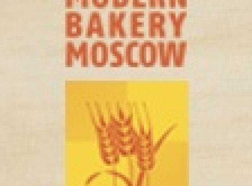 bake_mos_F17508