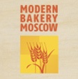 Η MODERN BAKERY MOSCOW, διεθνής εμπορική έκθεση αρτοποιίας & ζαχαροπλαστικής, ανοίγει και πάλι τις πύλες της για 24η φορά από 12 έως 15 Μαρτίου 2018 στο εκθεσιακό κέντρο IEC Expocentre Fairgrounds Moscow στη Ρωσία.