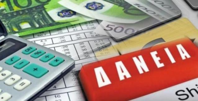 Το σχέδιο της Κομισιόν για τα «κόκκινα» δάνεια -   Αυστηρές προβλέψεις για τα εταιρικά μη εξυπηρετούμενα δάνεια