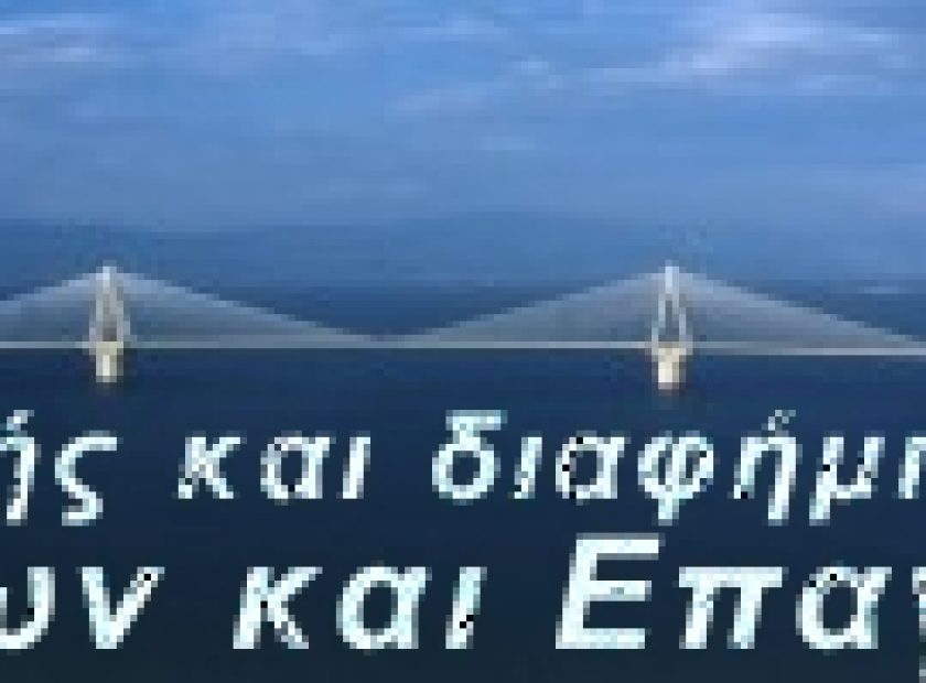 diaf1_F31425