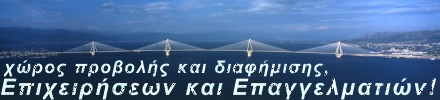 diaf1_F31425