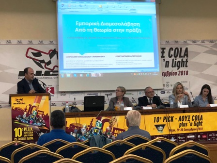 diamesolavisi_F2899