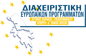 H Διαχειριστική Ευρωπαϊκών Προγραμμάτων συμμετέχει με περίπτερο στο 22ο Forum Ανάπτυξης – Money Show Patras που θα πραγματοποιηθεί το ΣΚ 23/24 Νοεμβρίου στο ξενοδοχείο Astir στην Πάτρα.