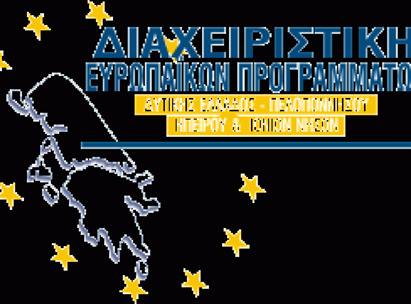 diaxeiri_F2924