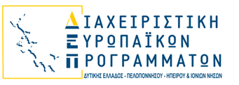 Πρόσκληση για την παρουσίαση της δράσης «Επιδότηση κεφαλαίου κίνησης πληττόμενων από την πανδημία τουριστικών επιχειρήσεων φιλοξενίας»